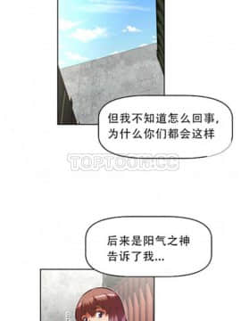 我的超級女友 1-153話[完結]_071-80_2041
