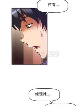 我的超級女友 1-153話[完結]_071-80_2040