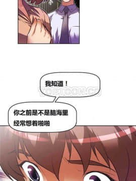 我的超級女友 1-153話[完結]_071-80_2039