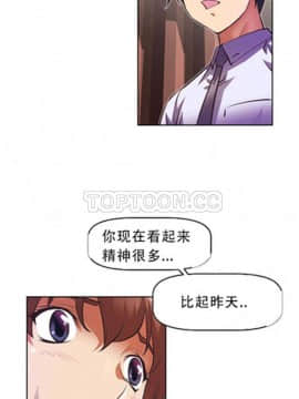 我的超級女友 1-153話[完結]_071-80_2038