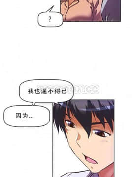 我的超級女友 1-153話[完結]_071-80_2037