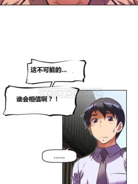 我的超級女友 1-153話[完結]_071-80_2036