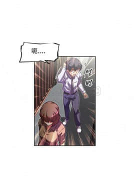 我的超級女友 1-153話[完結]_071-80_2033