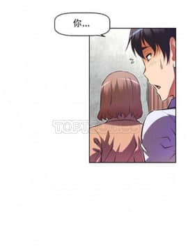 我的超級女友 1-153話[完結]_071-80_2032