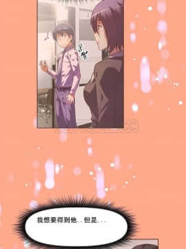 我的超級女友 1-153話[完結]_071-80_2022