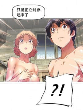我的超級女友 1-153話[完結]_061-70_1869