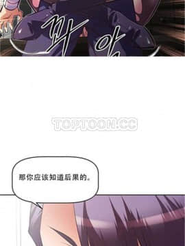 我的超級女友 1-153話[完結]_071-80_2018