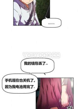 我的超級女友 1-153話[完結]_051-60_1726