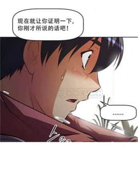 我的超級女友 1-153話[完結]_071-80_2016