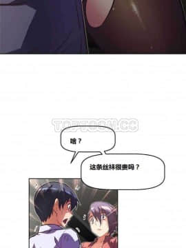我的超級女友 1-153話[完結]_071-80_2015
