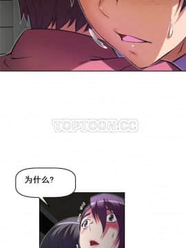 我的超級女友 1-153話[完結]_071-80_2014
