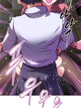 我的超級女友 1-153話[完結]_071-80_2013