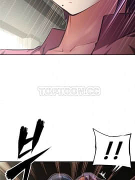 我的超級女友 1-153話[完結]_071-80_2012