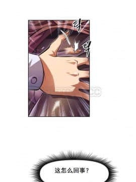我的超級女友 1-153話[完結]_071-80_2011
