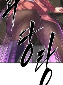 我的超級女友 1-153話[完結]_071-80_2010