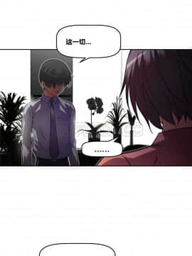 我的超級女友 1-153話[完結]_071-80_2007