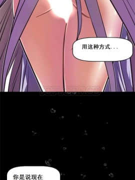 我的超級女友 1-153話[完結]_061-70_1861