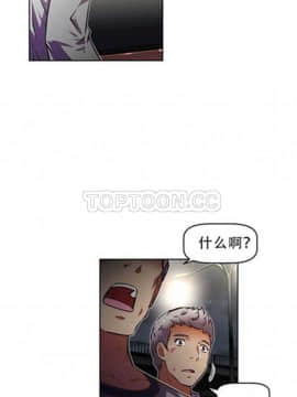 我的超級女友 1-153話[完結]_051-60_1713