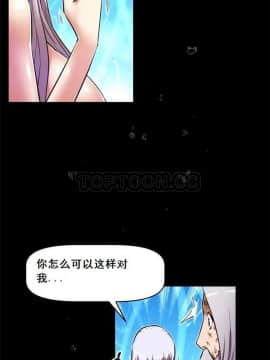 我的超級女友 1-153話[完結]_061-70_1857