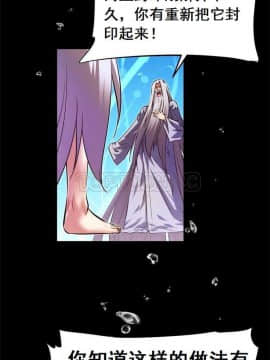 我的超級女友 1-153話[完結]_061-70_1855