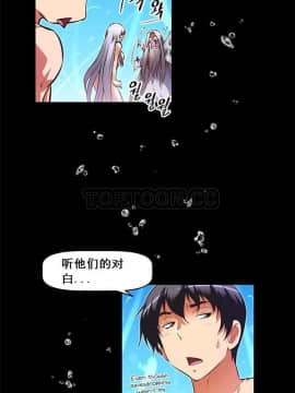 我的超級女友 1-153話[完結]_061-70_1854
