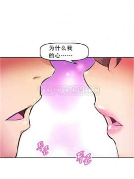 我的超級女友 1-153話[完結]_051-60_1709