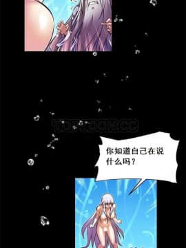 我的超級女友 1-153話[完結]_061-70_1853