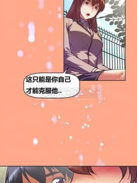 我的超級女友 1-153話[完結]_051-60_1706