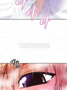 我的超級女友 1-153話[完結]_041-50_1574