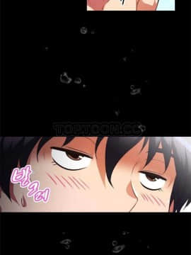 我的超級女友 1-153話[完結]_061-70_1849
