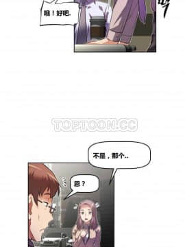我的超級女友 1-153話[完結]_071-80_1991
