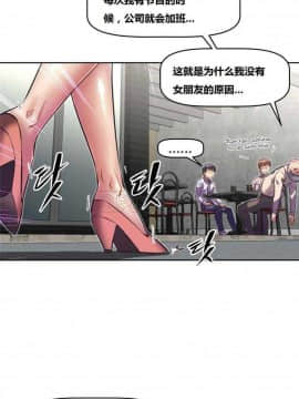 我的超級女友 1-153話[完結]_071-80_1989
