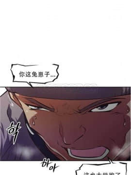 我的超級女友 1-153話[完結]_051-60_1697