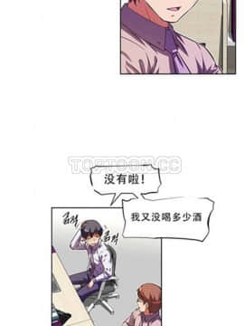我的超級女友 1-153話[完結]_071-80_1980