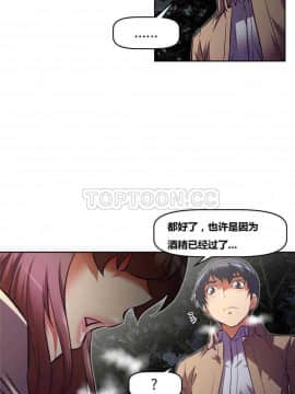 我的超級女友 1-153話[完結]_071-80_1979