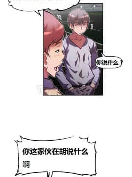 我的超級女友 1-153話[完結]_051-60_1691