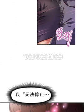 我的超級女友 1-153話[完結]_041-50_1560