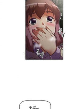 我的超級女友 1-153話[完結]_071-80_1973