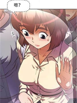 我的超級女友 1-153話[完結]_041-50_1554