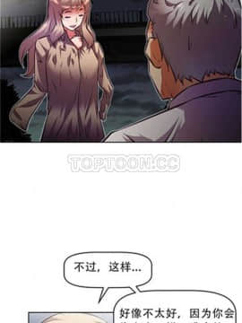 我的超級女友 1-153話[完結]_051-60_1681