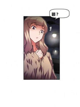 我的超級女友 1-153話[完結]_051-60_1679