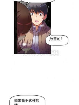 我的超級女友 1-153話[完結]_071-80_1969