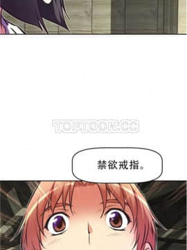 我的超級女友 1-153話[完結]_061-70_1826