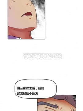我的超級女友 1-153話[完結]_051-60_1677