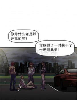 我的超級女友 1-153話[完結]_051-60_1676