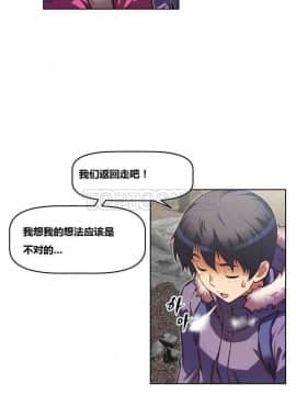 我的超級女友 1-153話[完結]_061-70_1816