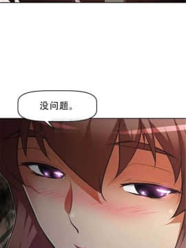 我的超級女友 1-153話[完結]_071-80_1955