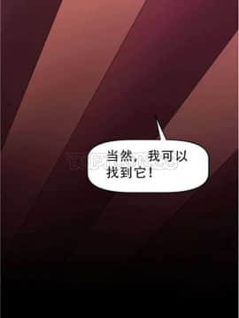 我的超級女友 1-153話[完結]_041-50_1536