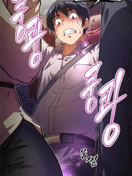 我的超級女友 1-153話[完結]_041-50_1530