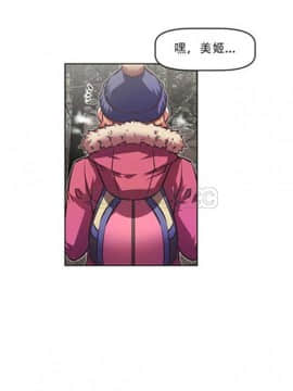 我的超級女友 1-153話[完結]_061-70_1806